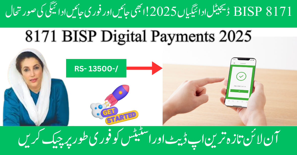 8171 BISP Digital Payments 2025