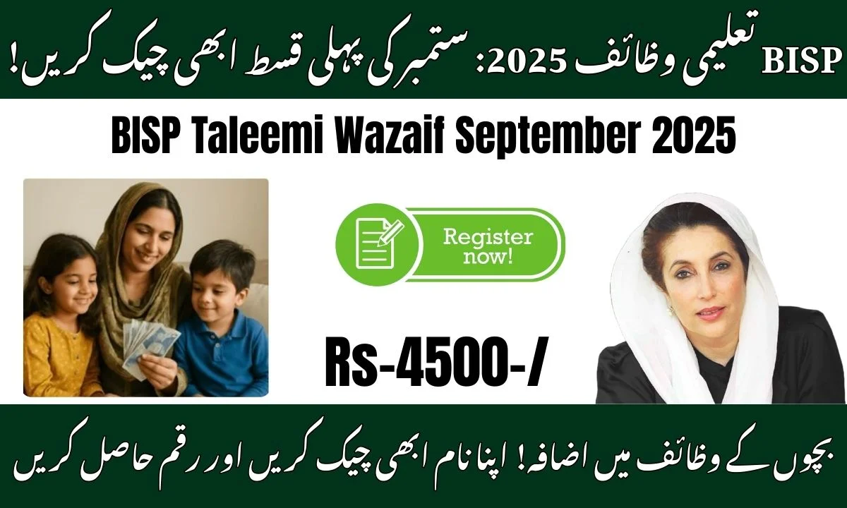 BISP Taleemi Wazaif September 2025 september first stipend.