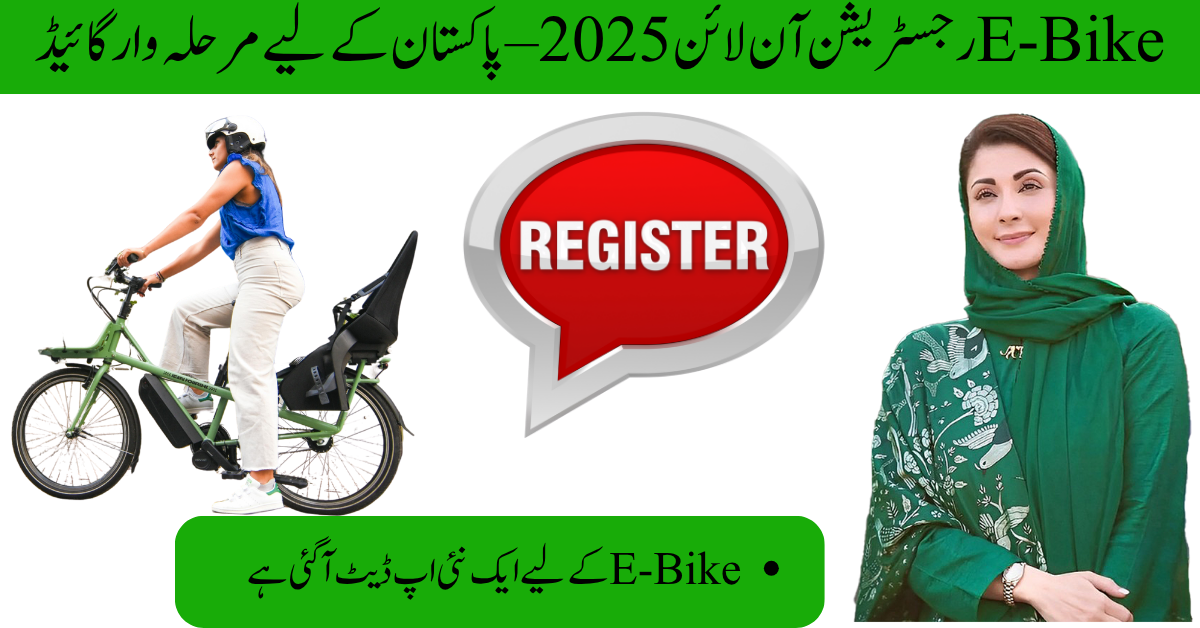 E-Bike registration online 2025 – Step-by-Step Guide for Pakistan