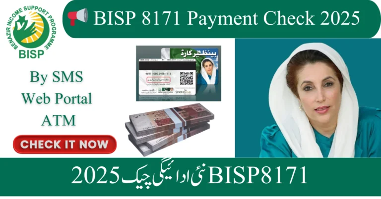 BISP 8171 Payment Check 2025 by SMS and Web portal.