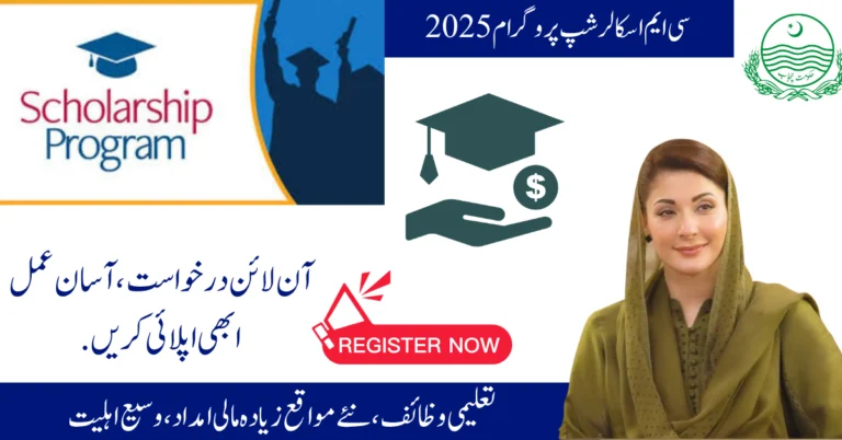 Chief Minister awarding a scholarship certificate to a meritorious student under the CM Scholarship Program 2025