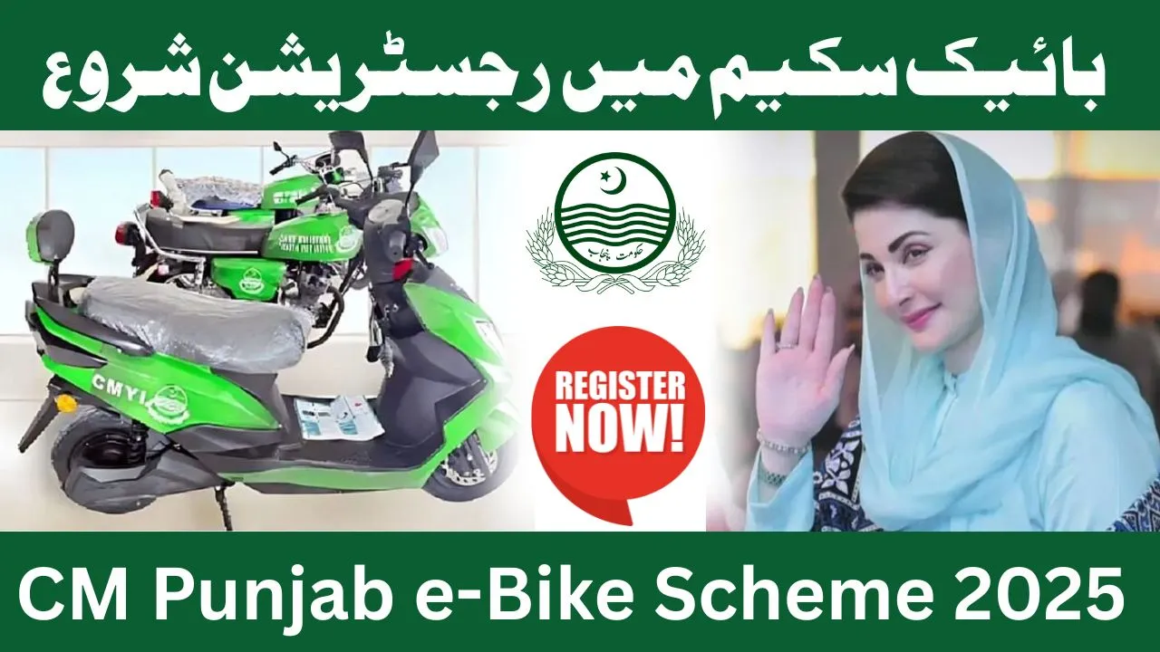 Apply Online for CM Punjab E-Bike Scheme 2025