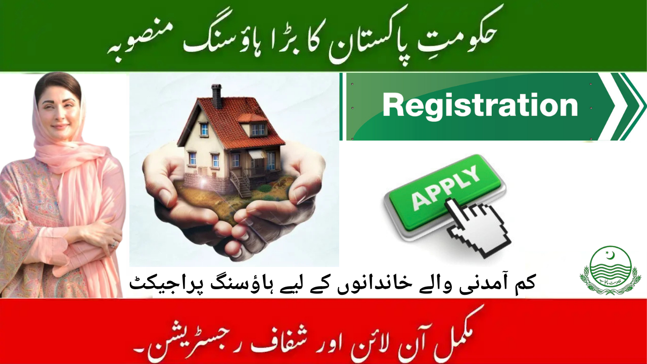 ACAG Online Apply 2025 : Your Path to Your Dream Home 1 ACAG Online Apply 2025