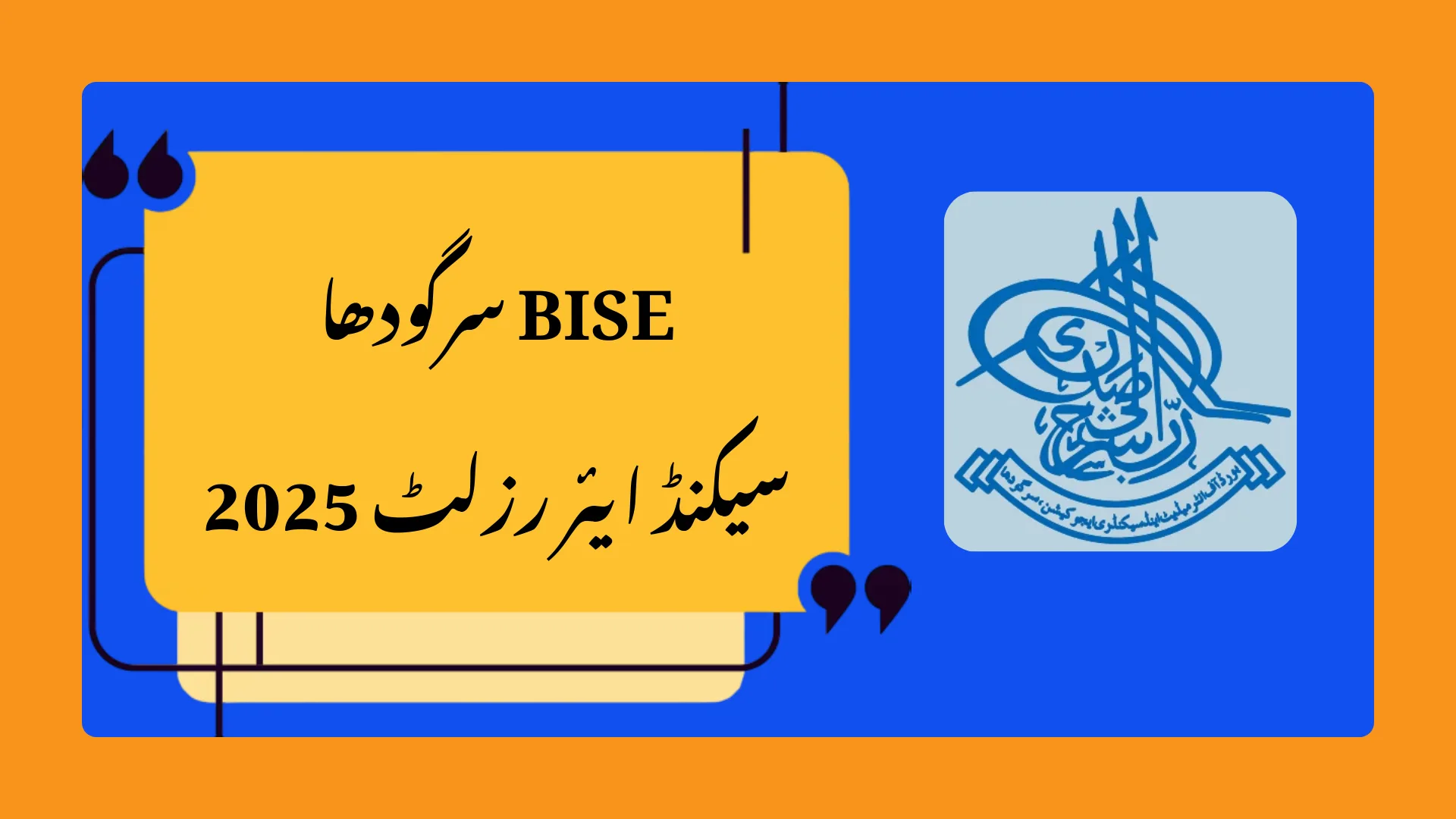 BISE Sargodha 2nd year Result 2025