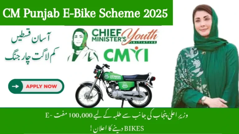 CM Punjab e-Bike Scheme 2025 Apply Online