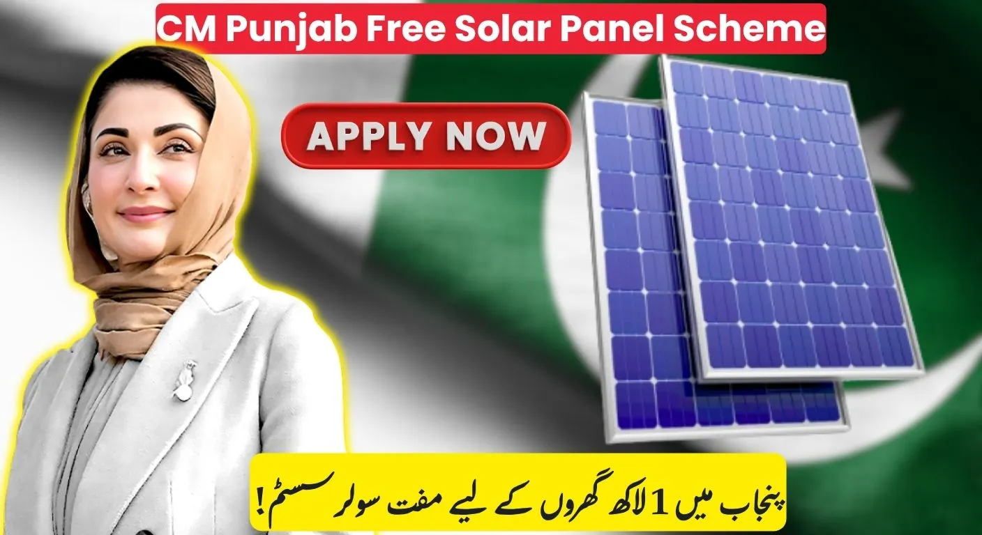 CM Punjab Free Solar Panel Scheme 2025