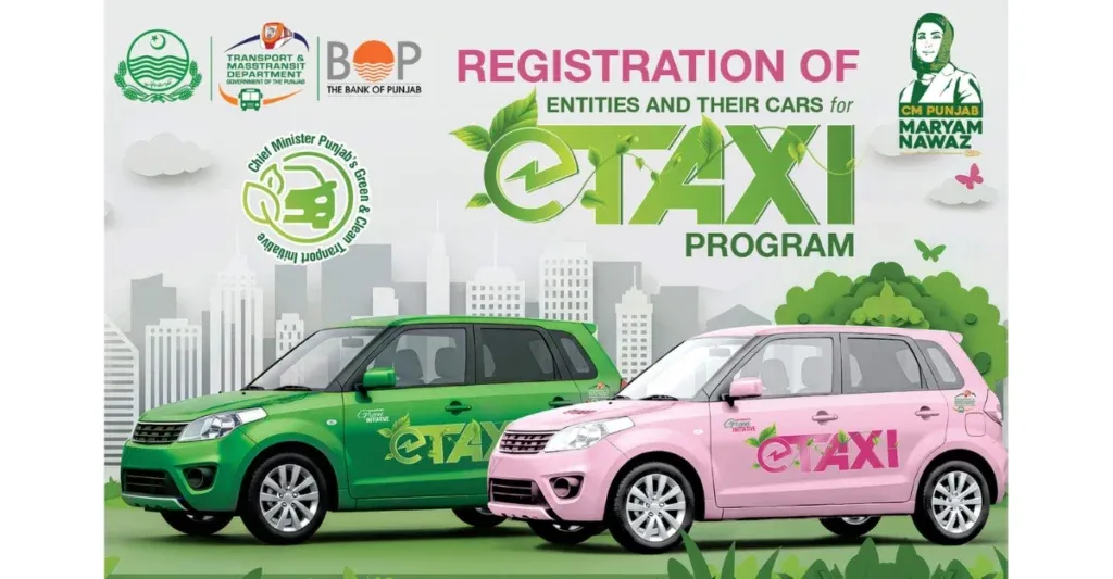 CM Punjab E-Taxi Scheme Online Apply