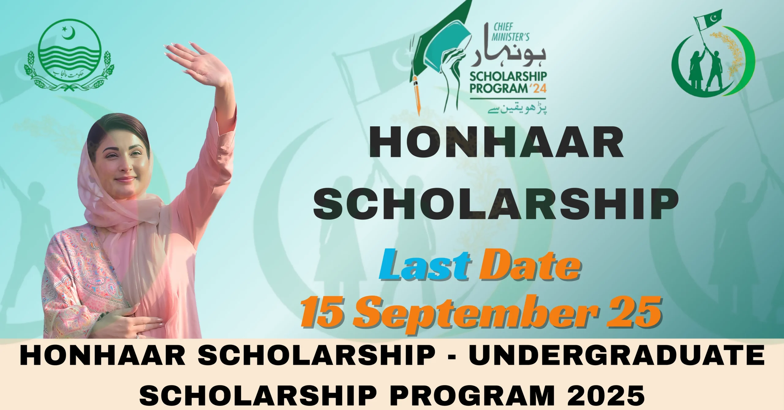 Honhaar Scholarship 2025 – Apply Online, Eligibility, and Last Date 15 September 2025 1 Honhaar Scholarship 2025