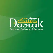 maryam ki dastak