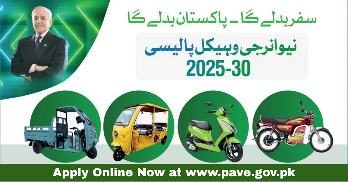 PAVE.gov.pk Online Apply 2025