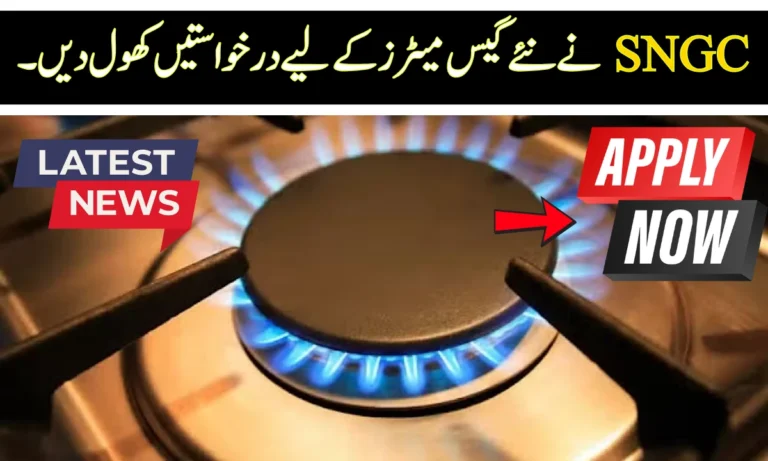 Sui Northern New Gas Meter Application Open 2025