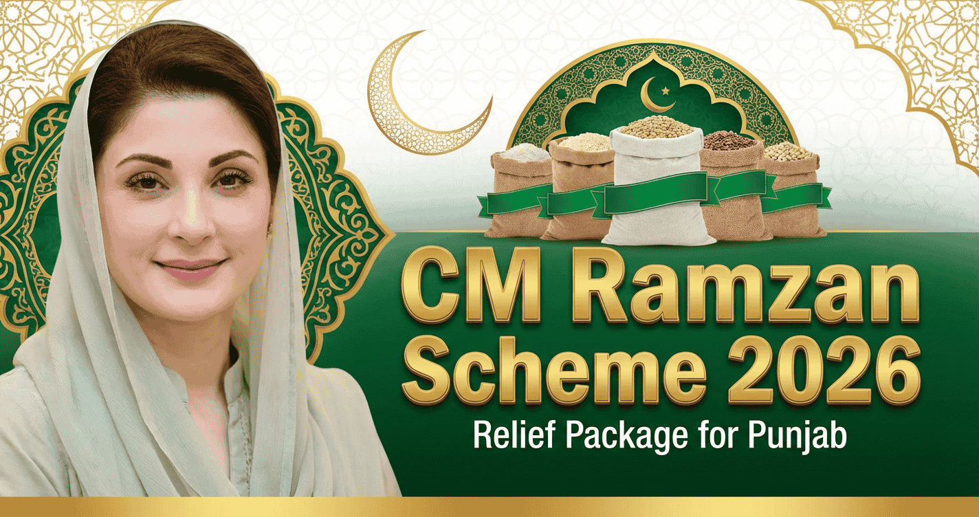 CM Ramzan Scheme 2026