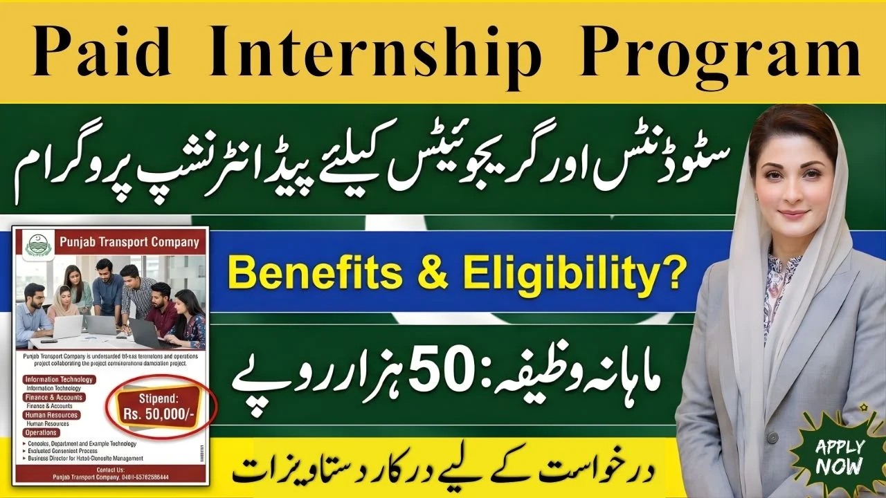 Government Paid Internship Program