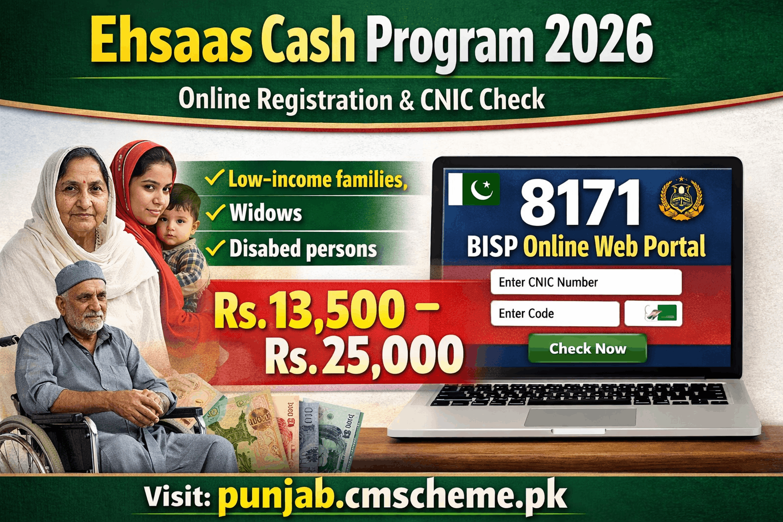 Ehsaas Cash Program 2026
